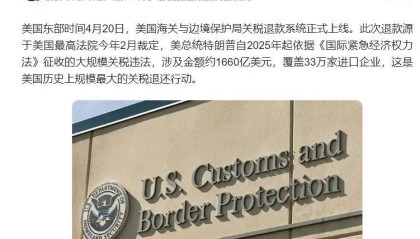 美国只剩两个选择，要么摧毁世界经济，要么接受失败！已无法退场