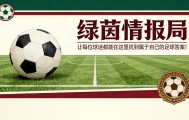 开云体育下载-里克尔梅：&amp;quot;我希望巴萨消失&amp;quot;
